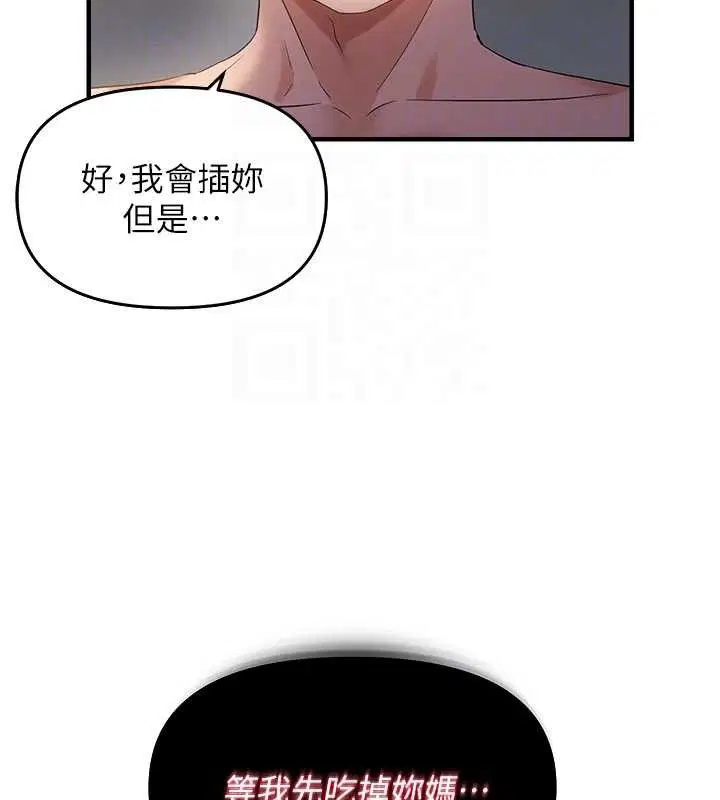 第46話
