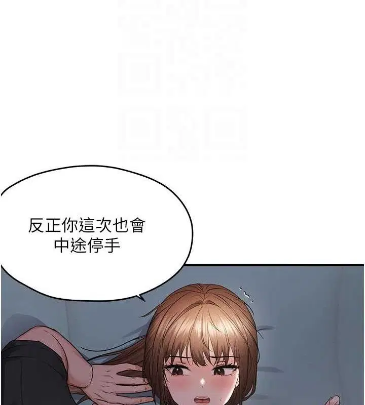 第46話