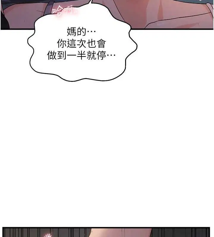 第46話