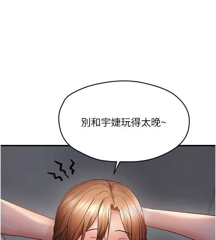 第46話