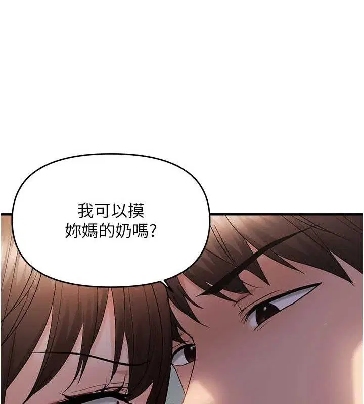 第46話