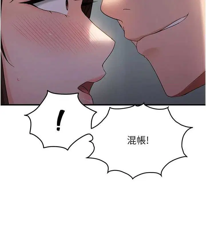 第46話