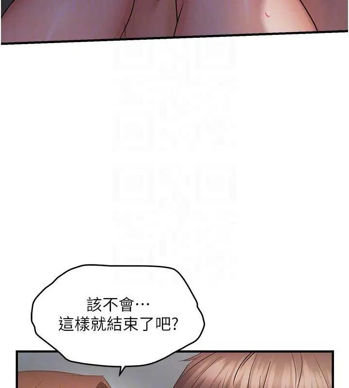 第46話