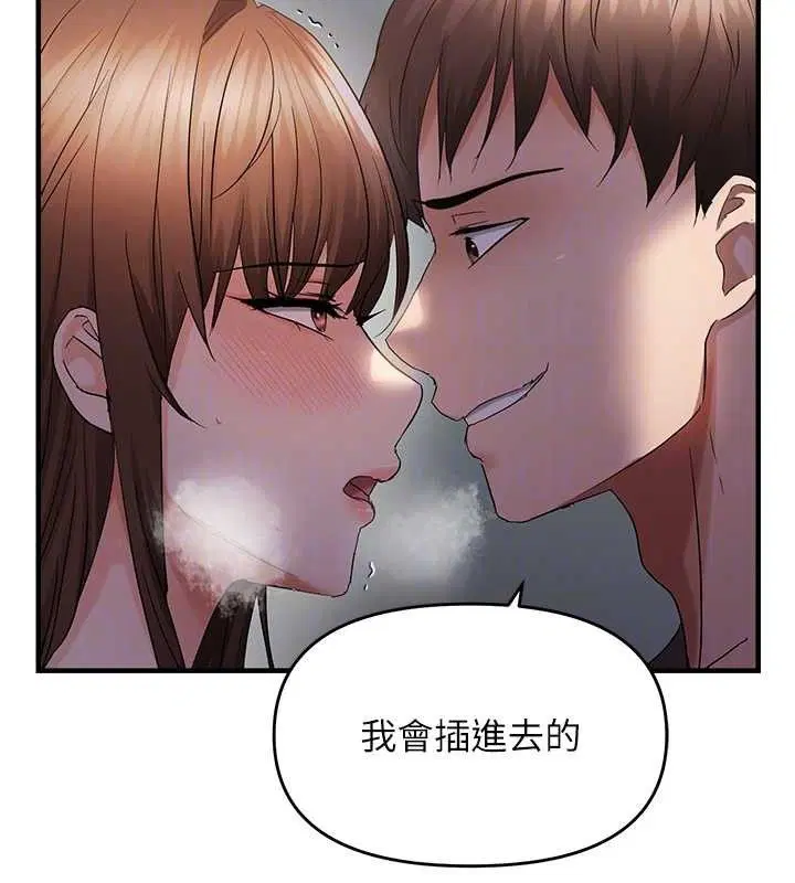 第46話