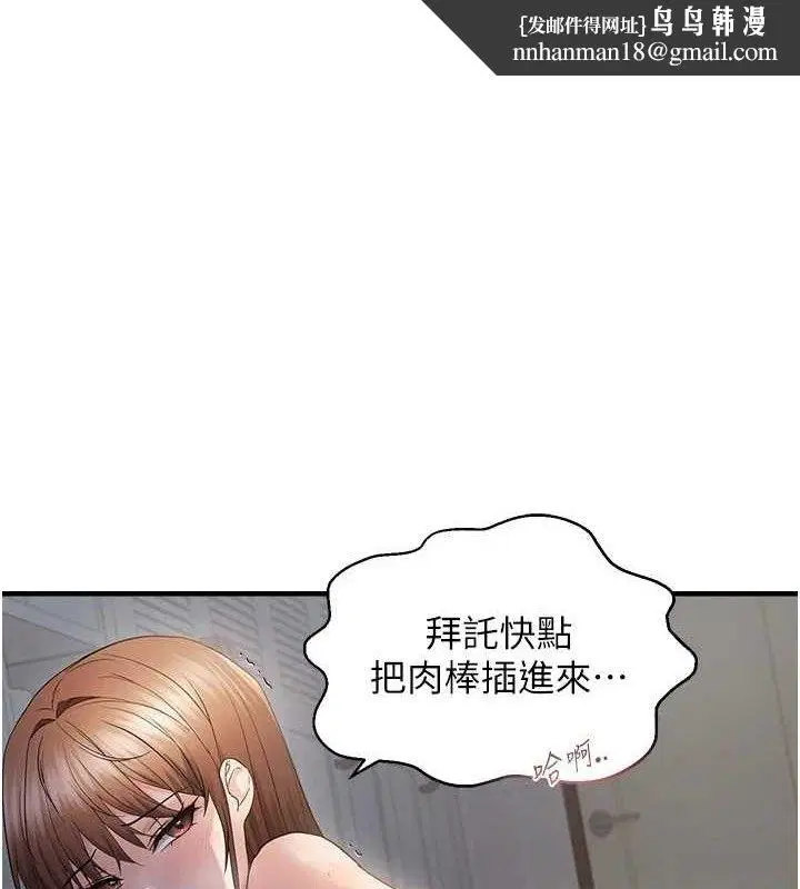 第47話