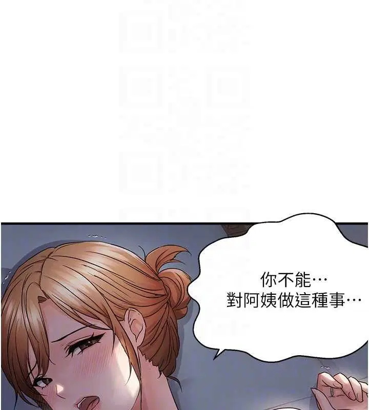 第47話