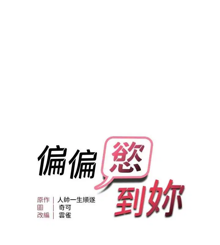 第47話