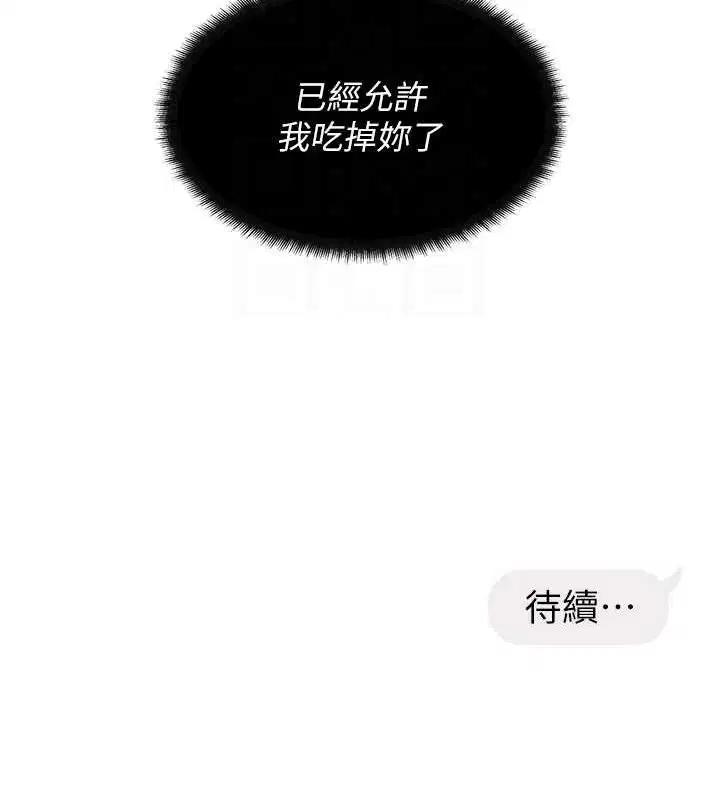 第47話