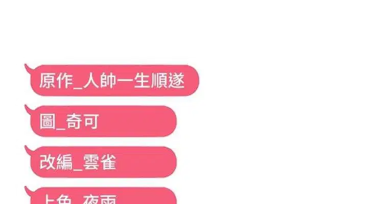 第47話