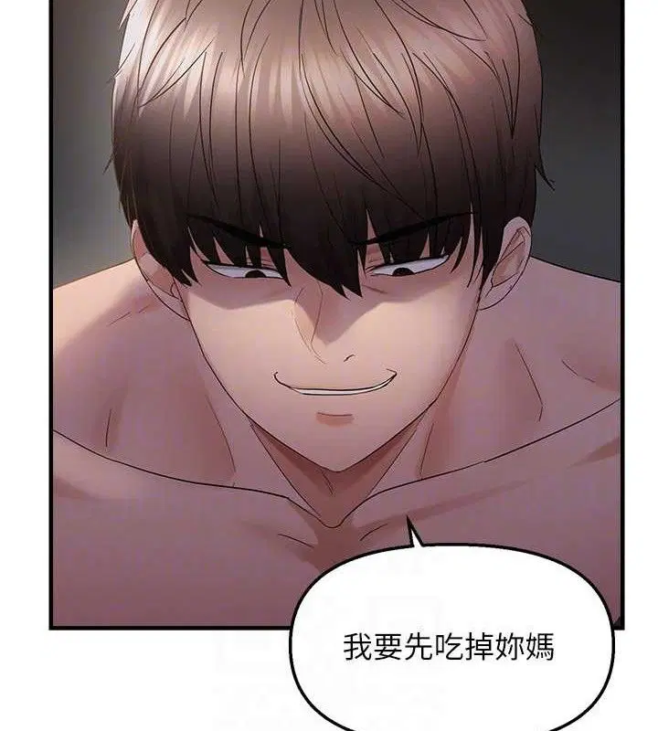 第47話
