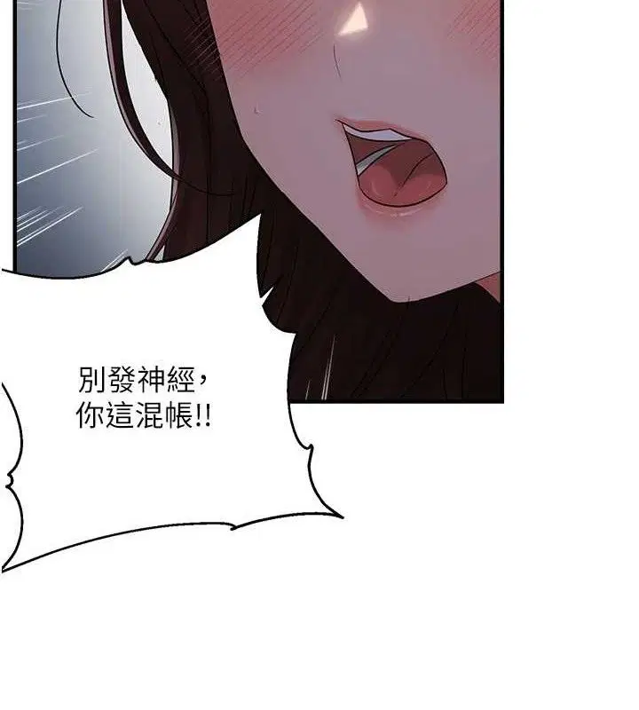 第47話