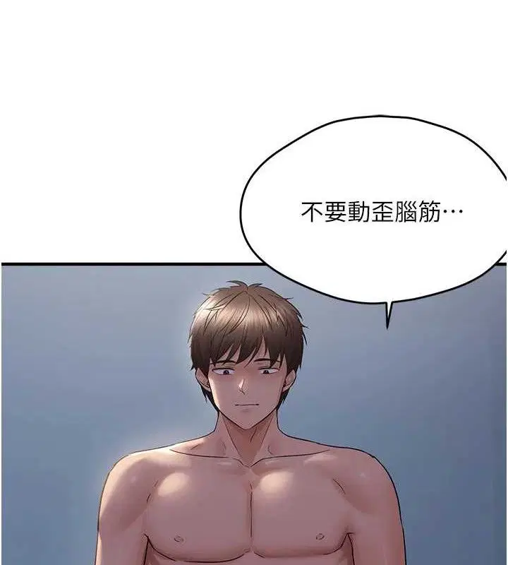 第47話