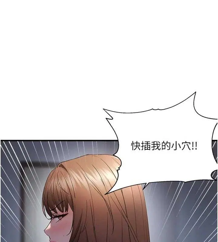 第47話