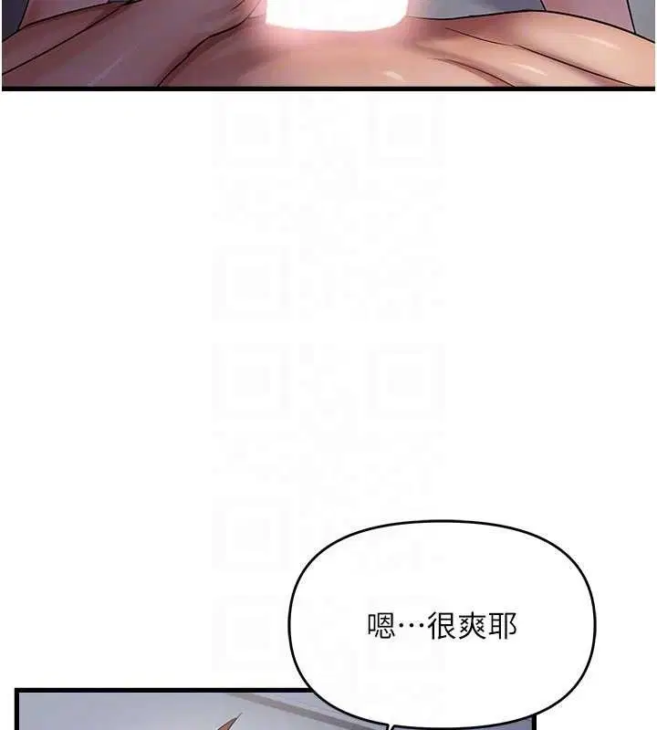 第47話
