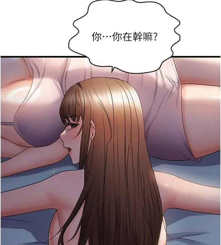 第47話