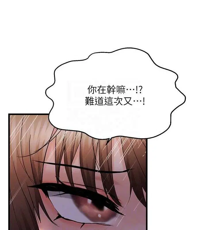 第47話