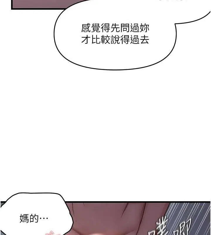 第47話