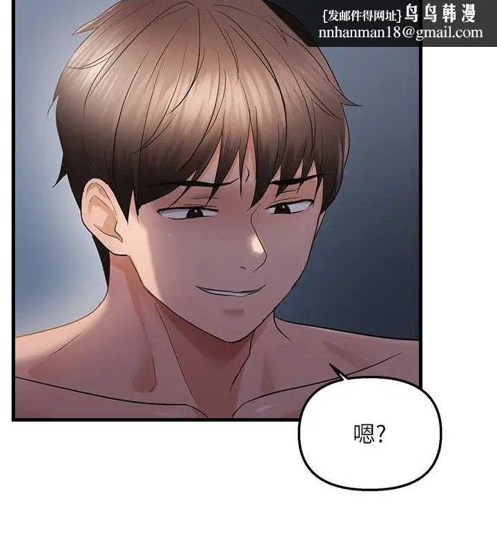 第47話