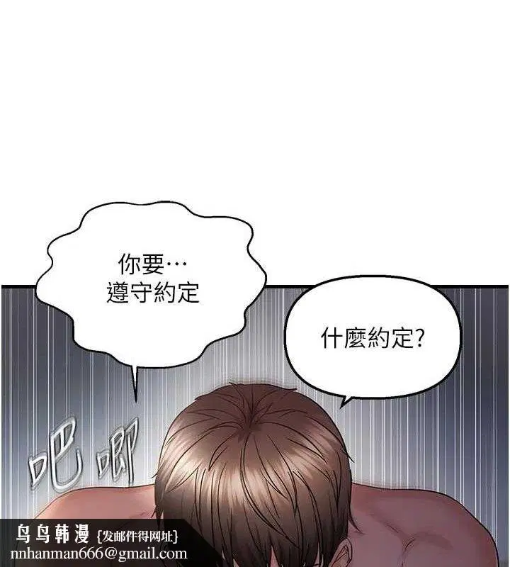 第47話