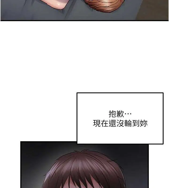 第47話