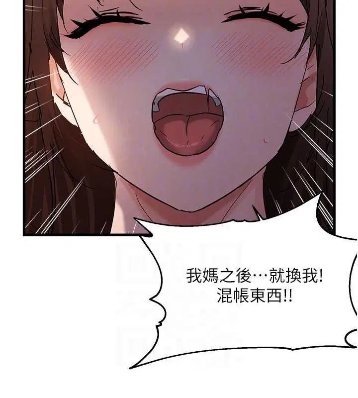 第47話