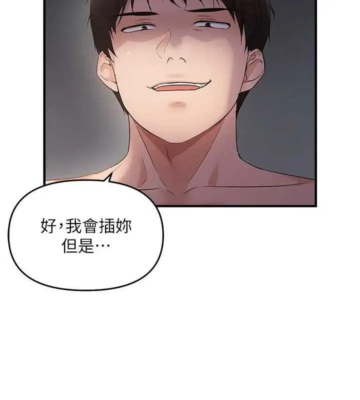 第47話