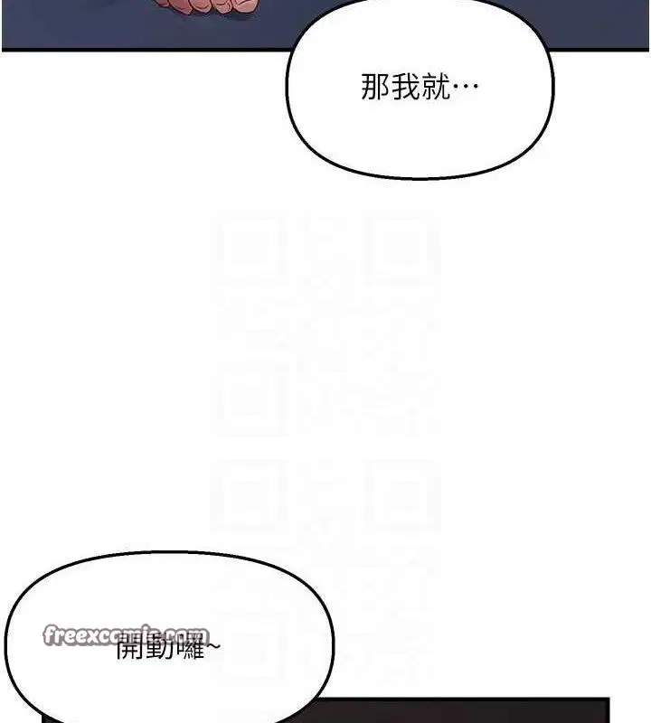 第47話