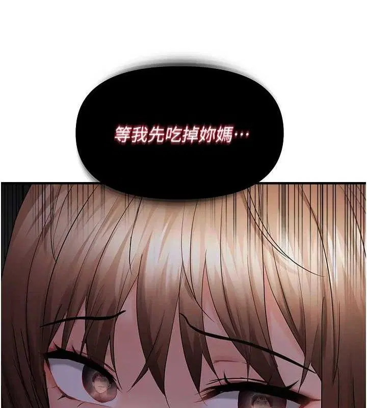 第47話