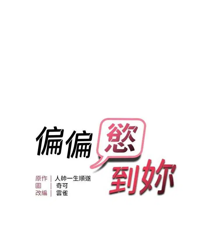第48話