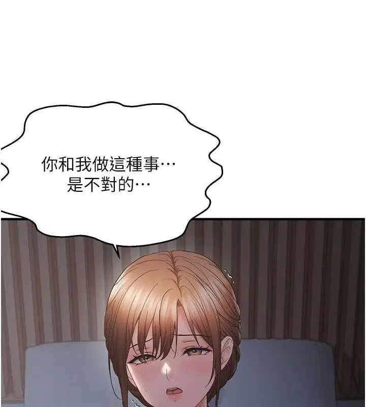 第48話