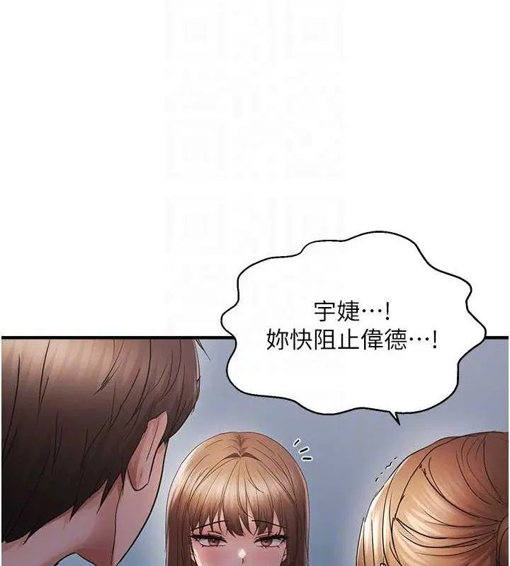 第48話
