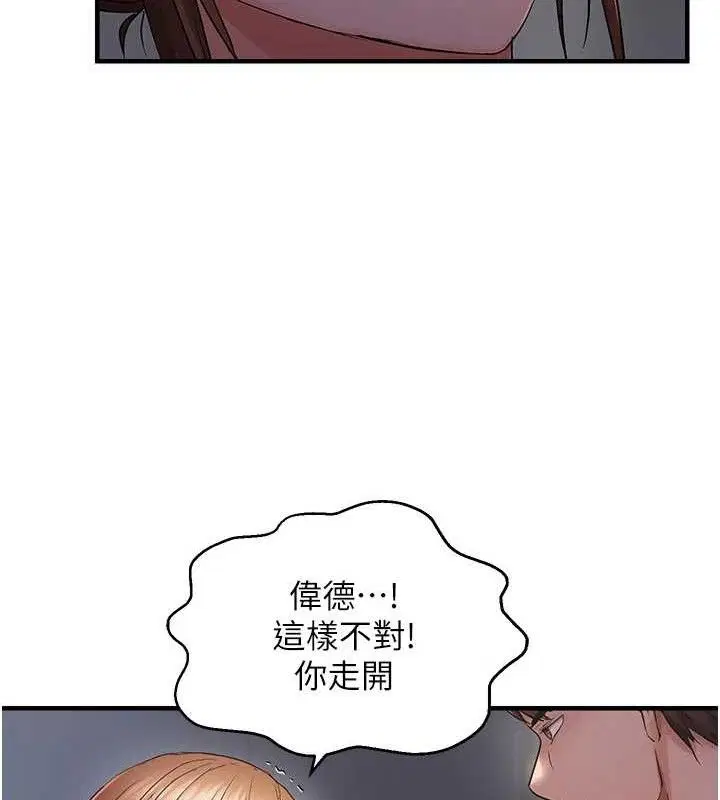 第48話