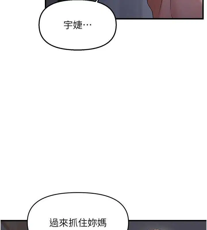 第48話
