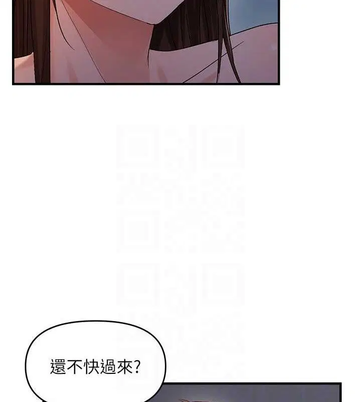 第48話
