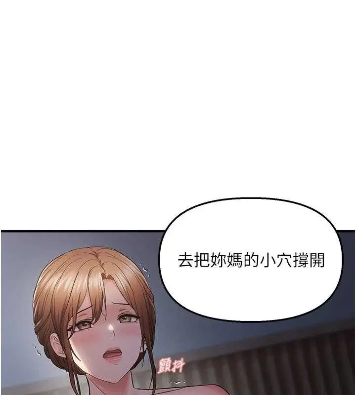 第48話