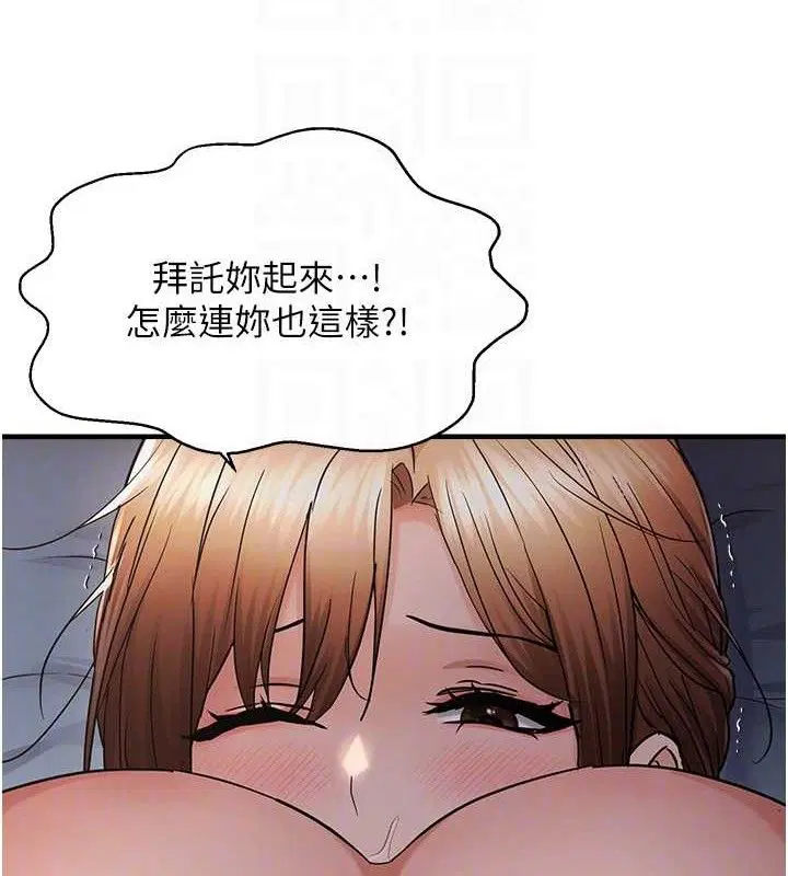 第48話