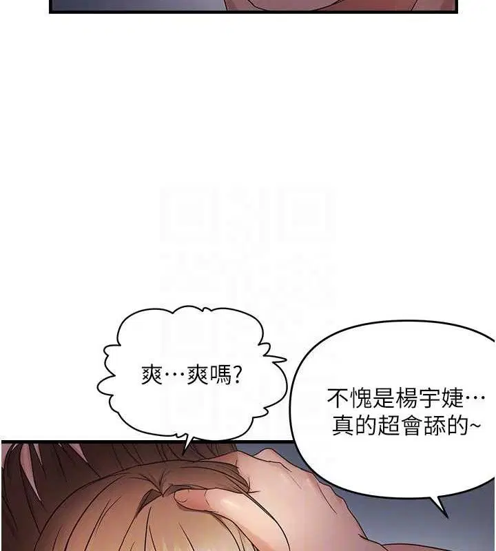 第48話