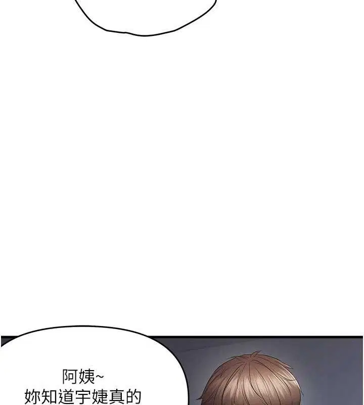 第48話