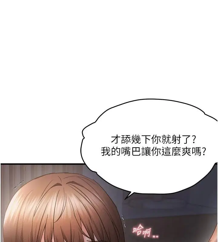 第49話