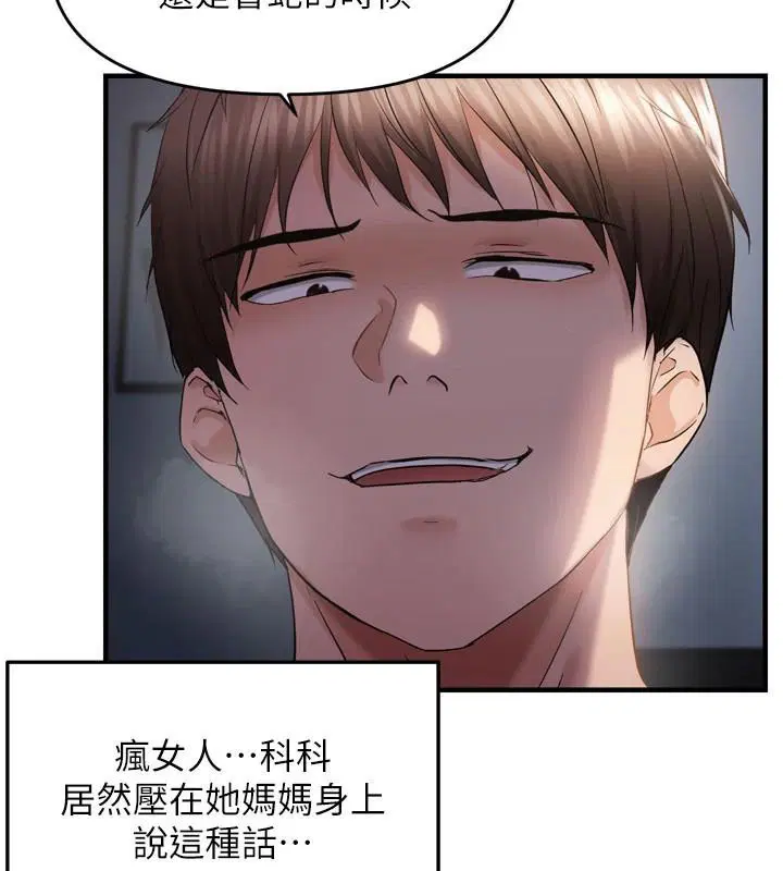 第49話