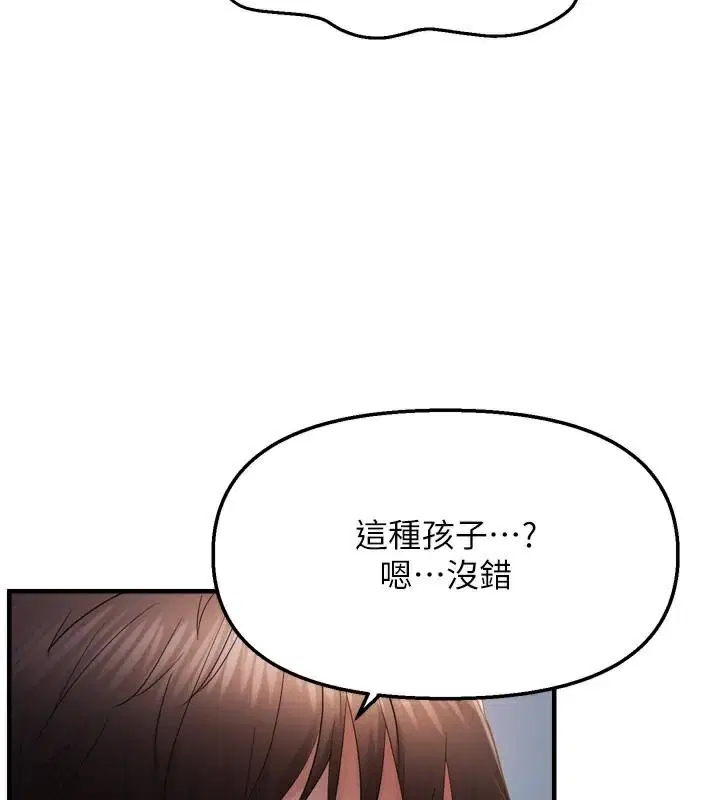 第49話