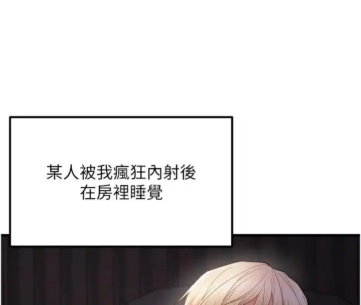 第49話