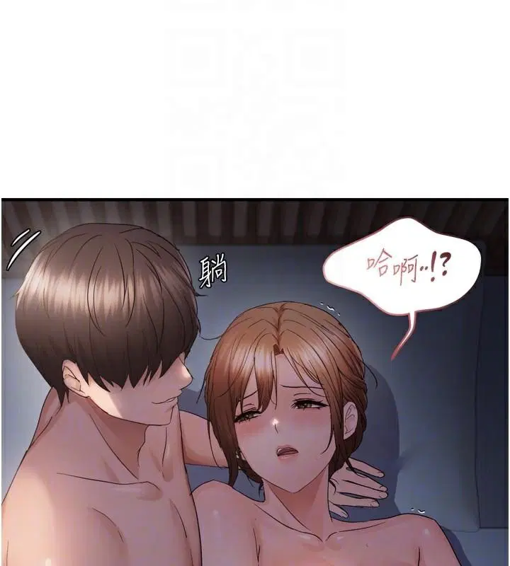 第49話