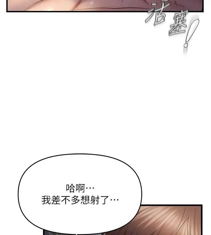 第50話