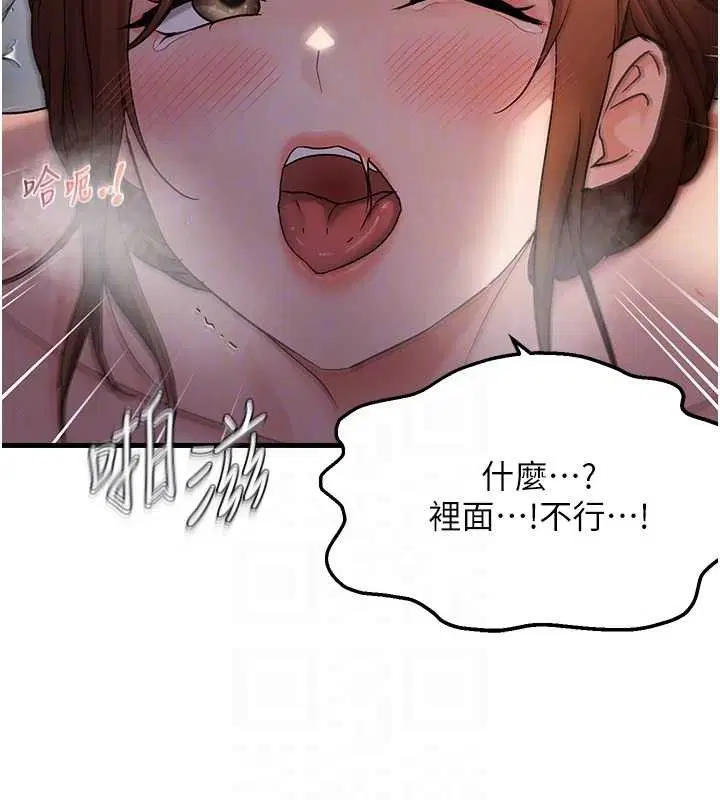 第50話