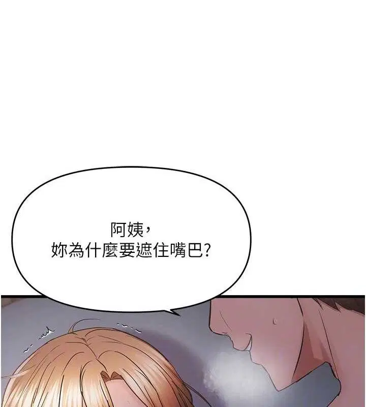 第50話