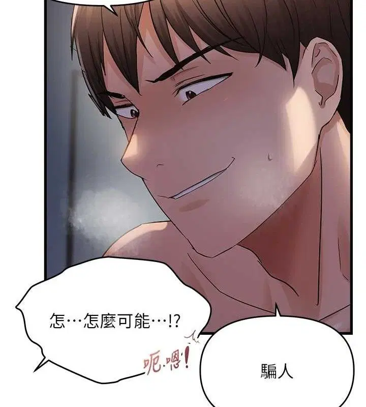 第50話