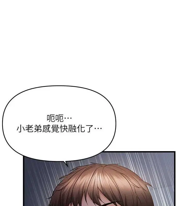 第50話