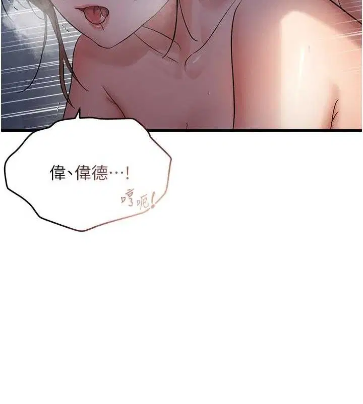 第50話