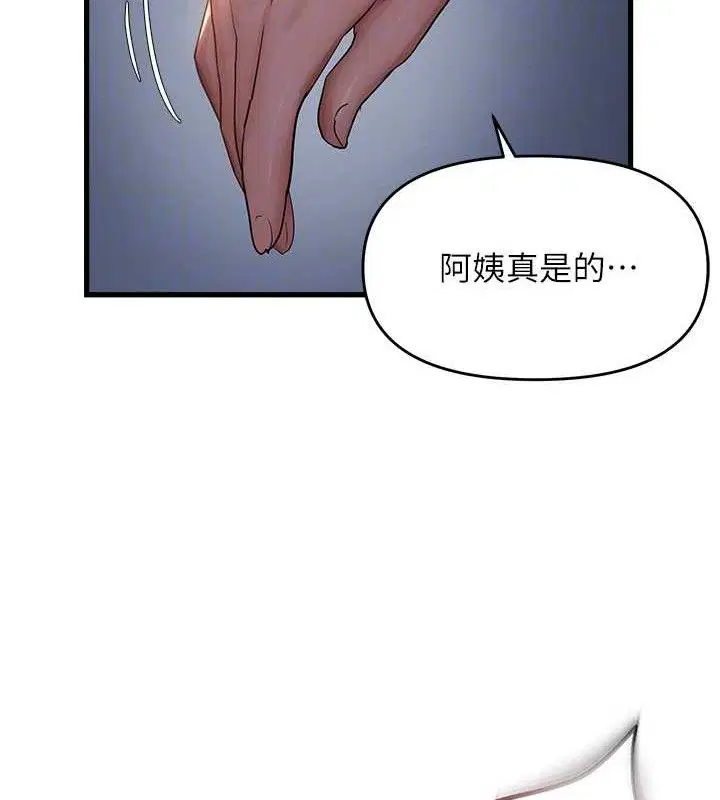 第50話